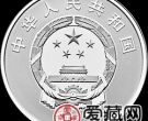 中国人民解放军建军90周年金银币15克战略支援部队军人形象银币
