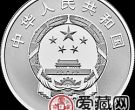 中国人民解放军建军90周年金银币15克火箭军军人形象银币