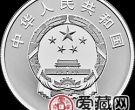 中国人民解放军建军90周年金银币15克空军军人形象银币