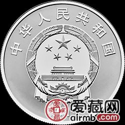 中國人民解放軍建軍90周年金銀幣15克海軍軍人形象銀幣