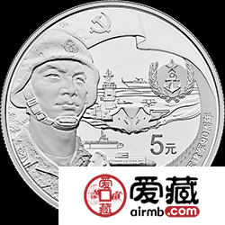 中国人民解放军建军90周年金银币15克海军军人形象银币