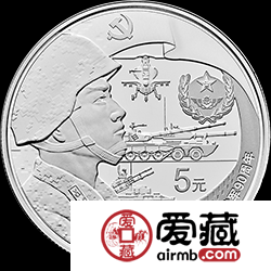 中国人民解放军建军90周年金银币15克陆军军人形象银币