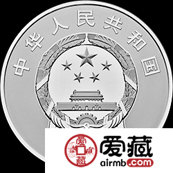 中国人民解放军建军90周年金银币1公斤银币
