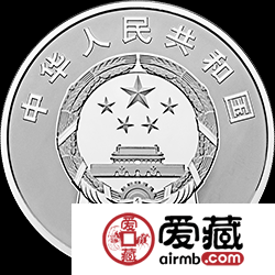 中国人民解放军建军90周年金银币150克银币