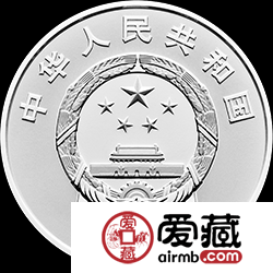 “一带一路”国际合作高峰论坛金银币15克银币