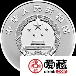 “一带一路”国际合作高峰论坛金银币30克银币