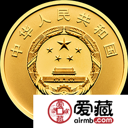 “一带一路”国际合作高峰论坛金银币3克金币