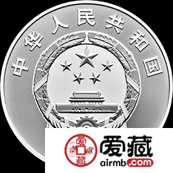 内蒙古自治区成立70周年金银币30克银币