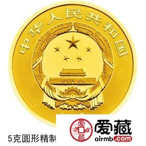 2017吉祥文化金银币5克金币