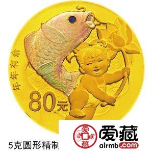 2017吉祥文化金银币5克金币