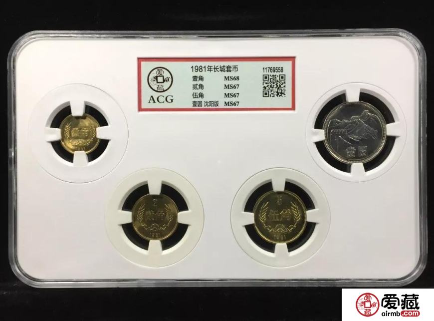 長城幣發(fā)行量及最新報價