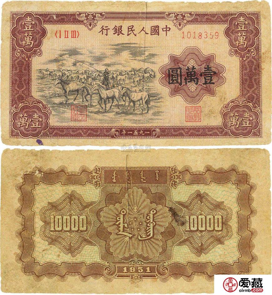 第四套人民币五元有几个版本
