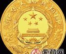 2017中国丁酉鸡年金银币2公斤金币