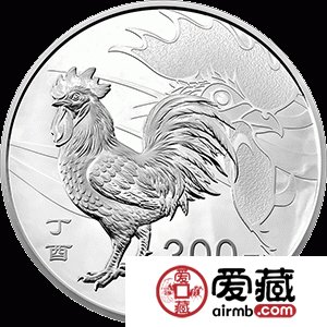 2017中国丁酉鸡年金银币1公斤银币