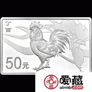 2017中国丁酉鸡年金银币150克长方形银币