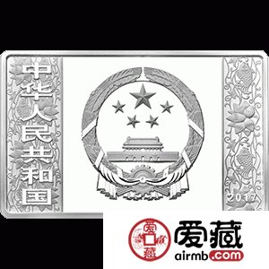 2017中国丁酉鸡年金银币150克长方形银币