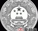 2017中国丁酉鸡年金银币30克彩色银币