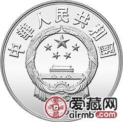 中国杰出历史人物金银币22克祖冲之银币