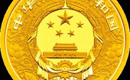 2017中国丁酉鸡年金银币3克彩色金币