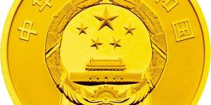 中國工農紅軍長征勝利80周年金銀幣8克金幣