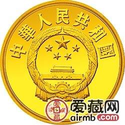 中国杰出历史人物金银币1/3盎司刘邦金币