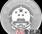 孙中山先生诞辰150周年金银币30克银币