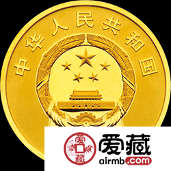 孙中山先生诞辰150周年金银币8克金币