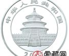 2017年熊猫金银币1公斤熊猫银币
