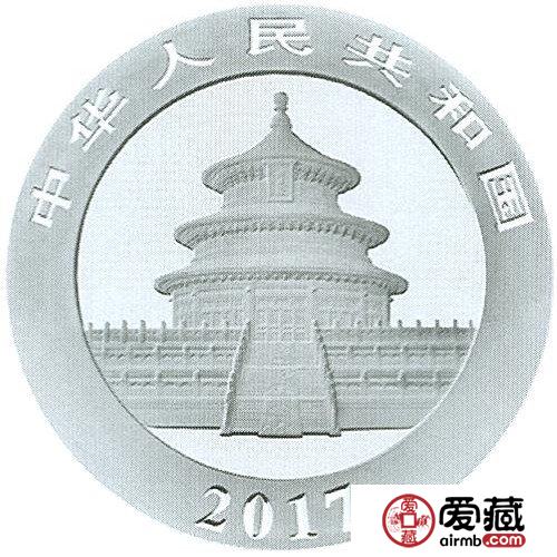 2017年熊猫金银币30克熊猫银币