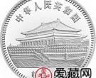 1986中国丙寅虎年金银币15克何香凝所绘《猛虎图》银币