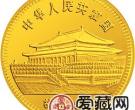 1986中国丙寅虎年金银币8克何香凝所绘《猛虎图》金币
