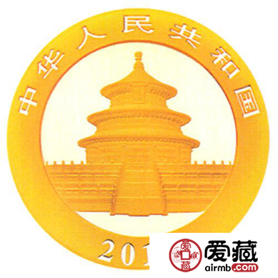 2017年熊猫金银币30克熊猫金币