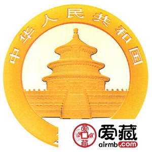 2017年熊猫金银币8克熊猫金币