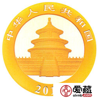 2017年熊猫金银币3克熊猫金币