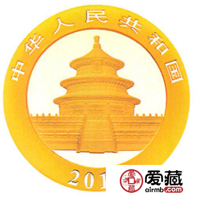 2017年熊猫金银币1克熊猫金币