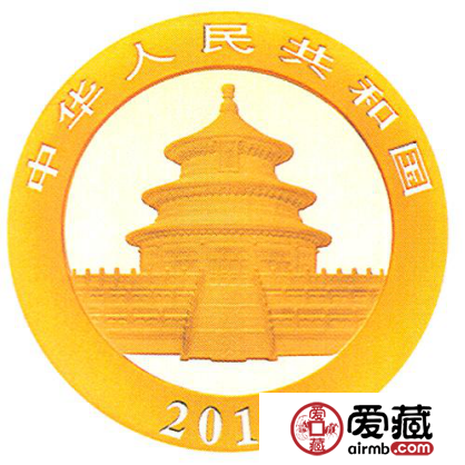 2017年熊猫金银币1克熊猫金币