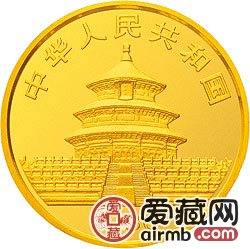 1986版熊猫纪念币1/20盎司大熊猫金币