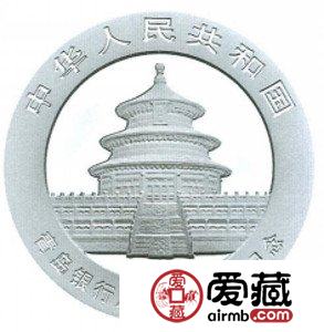 青岛银行成立20周年金银币30克熊猫加字银币