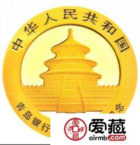青岛银行成立20周年金银币8克熊猫加字金币