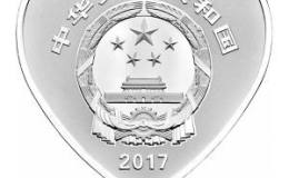 2017吉祥文化金银币30克心形银币