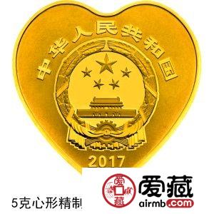 2017吉祥文化金银币5克心形金币