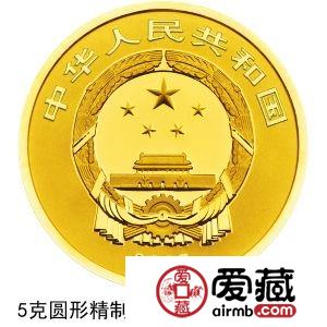 2017吉祥文化金银币5克瓜瓞绵绵金币