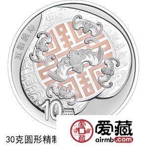 2017吉祥文化金銀幣30克五福拱壽銀幣