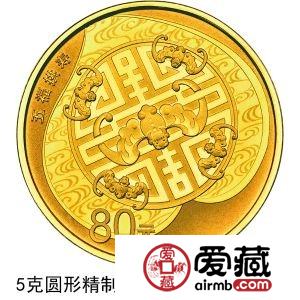 2017吉祥文化金银币5克五福拱寿金币
