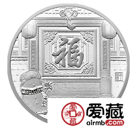 2017年賀歲金銀幣8克銀幣
