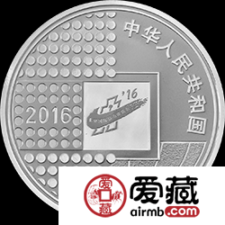 2016北京國(guó)際錢幣博覽會(huì)金銀幣30克銀幣