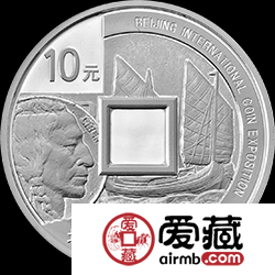 2016北京國(guó)際錢幣博覽會(huì)金銀幣30克銀幣