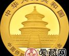 中国侨联成立60周年金银币8克熊猫加字金币