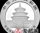 中国侨联成立60周年金银币30克熊猫加字银币