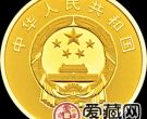 2016年二十国集团杭州峰会金银币3克金币